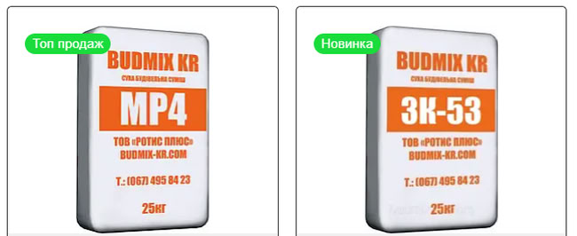 Будівельний клей: класи С1, С2, D і R — як не переплатити