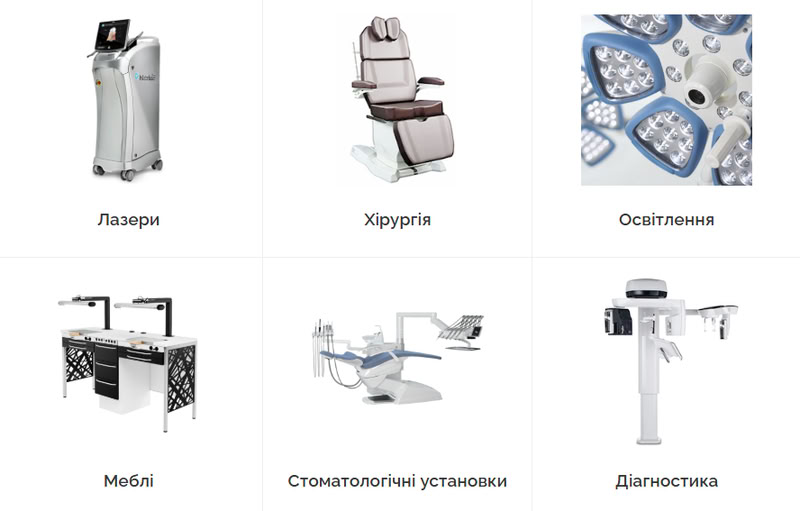 Стоматологічне обладнання: як сформувати технічне оснащення сучасної стоматологічної клініки